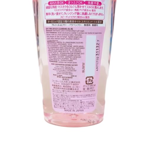 Kose Softy Mo Speedy Cleansing Oil 2-Pack - Gentle Makeup & Impurity Remover