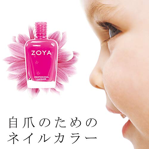ZOYA Liberty Pixiedust Nail Polish 0.5 fl oz – Chip-Resistant Long-Wwear