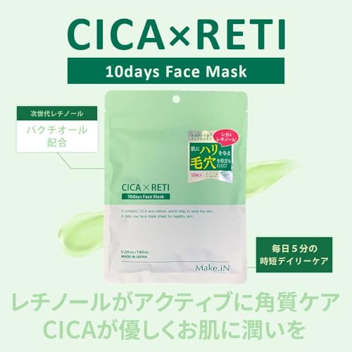 Make.iN CICA Retinol Sheet Mask - Calming & Anti-Aging (10 Pack)