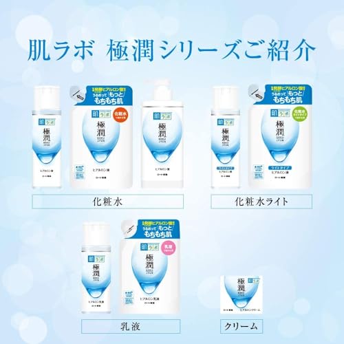 Hada Labo Gokujyun Hyaluronic Moisturizing Cream 50g for Face & Neck