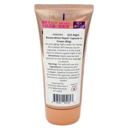 Hoshisu CoenRich Q10 Night Repair Hand Cream with Collagen & Hyaluronic Acid, 80g