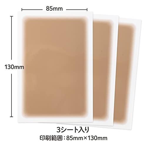 Tattoo Cover Up Patch B80 Bronze, 3pcs Japan Made Waterproof Concealer Sticker