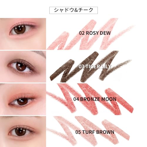 Too Cool For School Artclass Frottage Multi-Use Makeup Pencil #01 Shining Linen