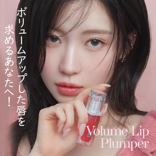BANILA CO Volume Lip Plumper - Hydrating Gloss with Argan & Jojoba Oil