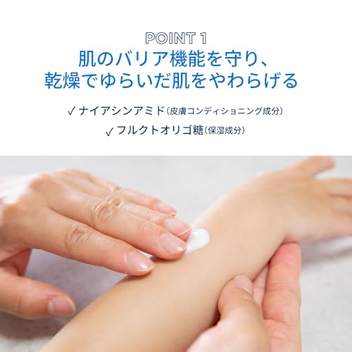Bioderma Atoderm Cream Ultra – Hydrating Body Moisturizer for Sensitive Skin