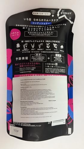 ICHIKAMI Smoothing Hair Conditioner Refill - Cherry Blossom 340g