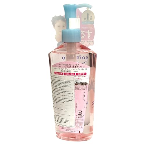 Speedy Facial Cleansing Oil 240ml for Effortless Makeup Removal