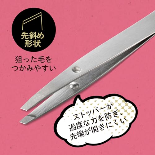 KAI Catch Tweezers - Precision Silver Hair Removal Tool