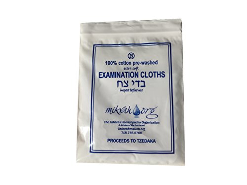 25-Pack Bedikah Examination Cloths - 100% Cotton, Pre-Washed