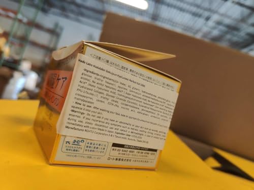 Hada Labo Gokujyun Perfect Gel - 5-in-1 Hydrating Facial Moisturizer 100g