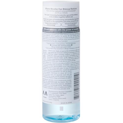 Bifesta Waterproof Eye & Lip Makeup Remover 145ml – Dual-Phase Fragrance-Free