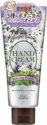 Precious Garden Relaxing Flower Hand Cream - 2.5 oz