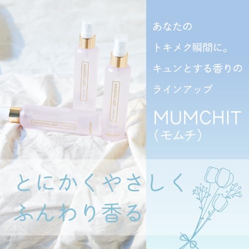 MUMCHIT Perfumed Hair & Body Mist - Soft Blue Soap, 3.55 fl oz