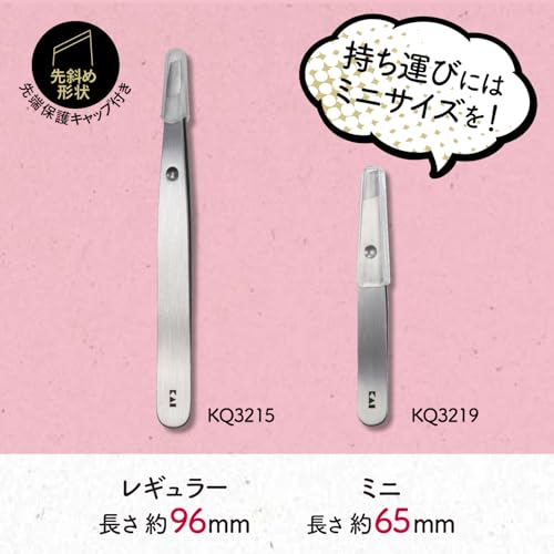 KAI KQ3219 Tweezers, Tight Catch Mini Size