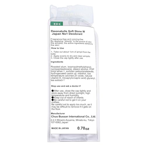 Deonatulle Unscented Body Deodorant Stick - 20g for All-Day Odor Protection