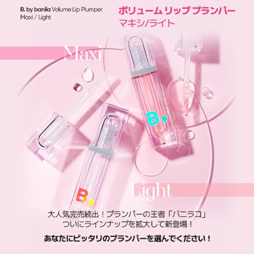 BANILA CO Volume Lip Plumper - Hydrating Gloss with Argan & Jojoba Oil