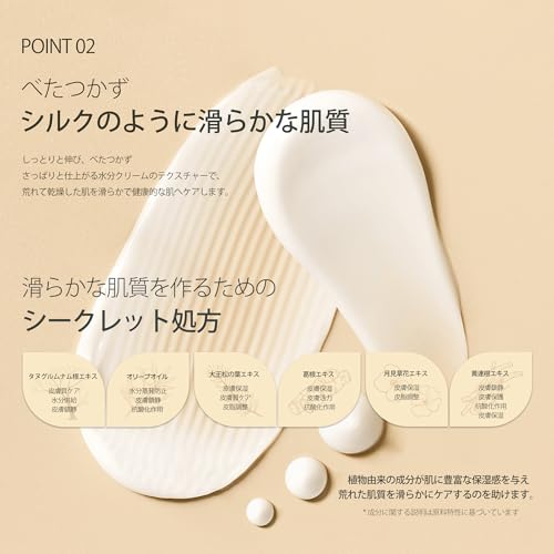 HAYEJIN RiceFila Moisturizing Face Cream - 50HR Hydrating Vegan Skincare