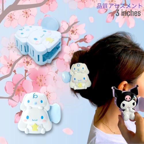 KOZUKI CINN Cinnamoroll Kitty Anime Hair Claw Clips - Cute Japanese Style Hair Accessories
