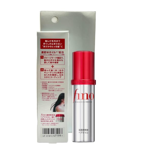 Premium Touch Japanese Leave-In Hair Oil for Silky Smooth, Shiny Hair (70ml)