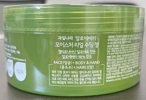 Kwailnara 98% Aloe Vera Moisturizing Gel for Face, Body & Hair