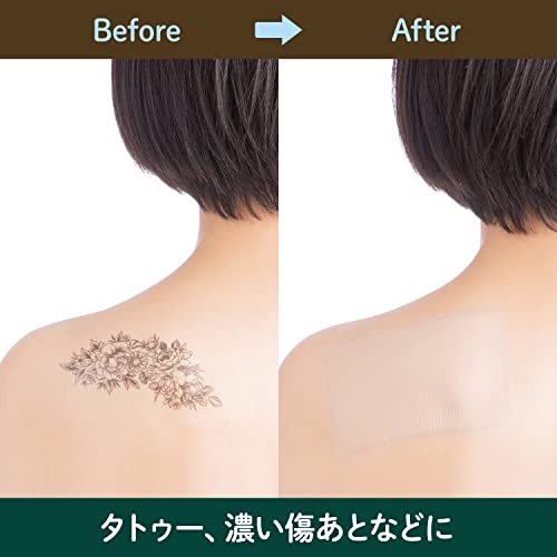 Tattoo Cover Up Patch B80 Bronze, 3pcs Japan Made Waterproof Concealer Sticker