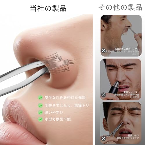 AUSOMTEK Manual Nose Hair Trimmer - Stainless Steel Painless Grooming Tool