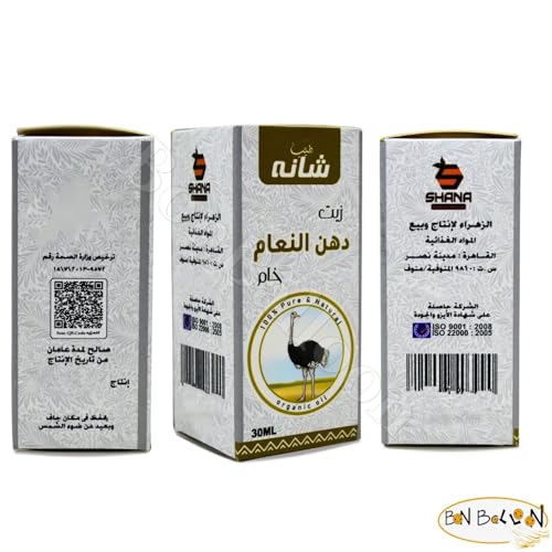 Pure Ostrich Oil for Skin Hair & Body - 30ml Cold Pressed Non-GMO Halal