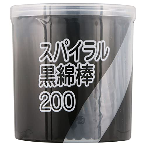 200 Pcs Double Ended Cotton Swabs with Storage Case - Black
