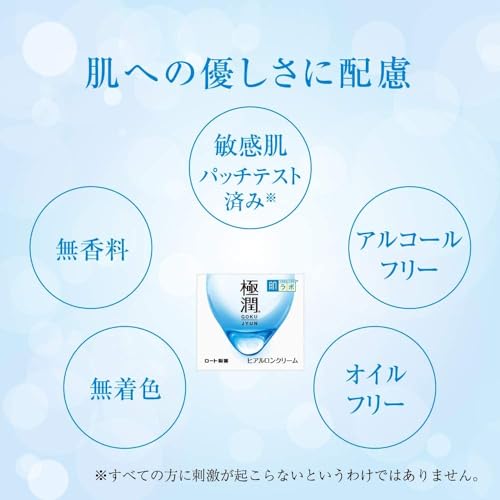 Hada Labo Gokujyun Hyaluronic Moisturizing Cream 50g for Face & Neck