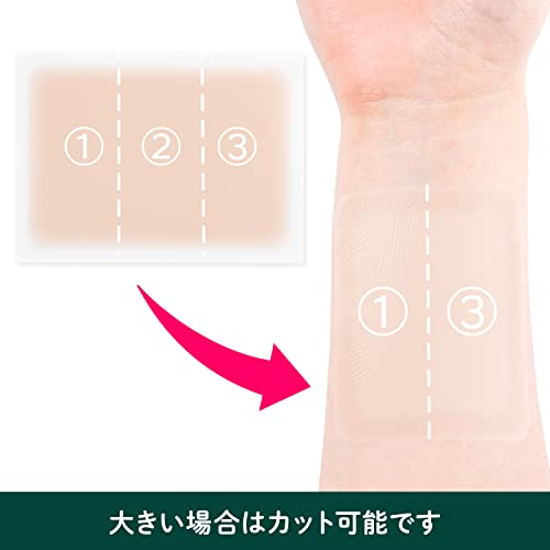 Tattoo Cover Up Patch B80 Bronze, 3pcs Japan Made Waterproof Concealer Sticker