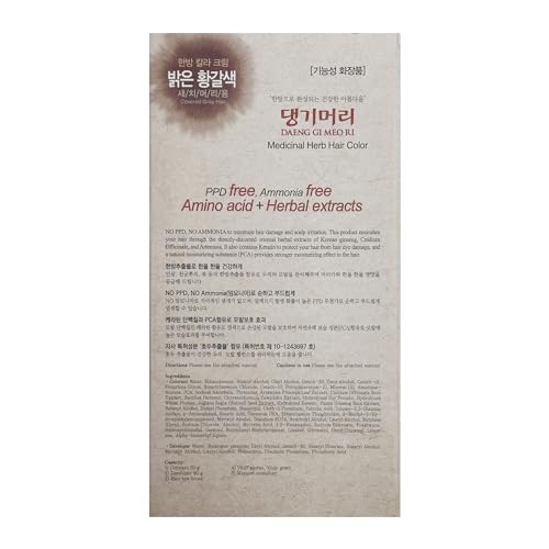 Daeng Gi Meo Ri Herbal Hair Dye Cream - Light Brown, PPD-Free, 5 Oz