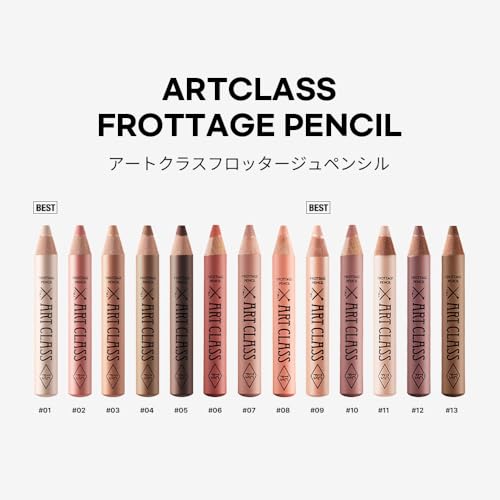 Too Cool For School Artclass Frottage Multi-Use Makeup Pencil #01 Shining Linen