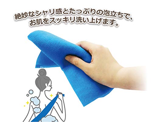 Cure Series Japanese Exfoliating Bath Towel from OHE - Medium Weave