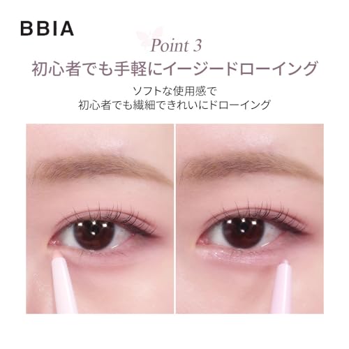 BBIA Last Auto Gel Eyeliner Waterproof 01 Noir - Precise, Long-Lasting Makeup