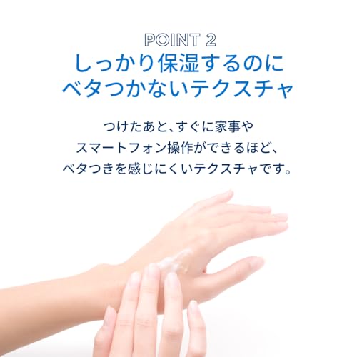 Bioderma Atoderm Hands and Nails Cream - Nourishing & Soothing Moisturizer