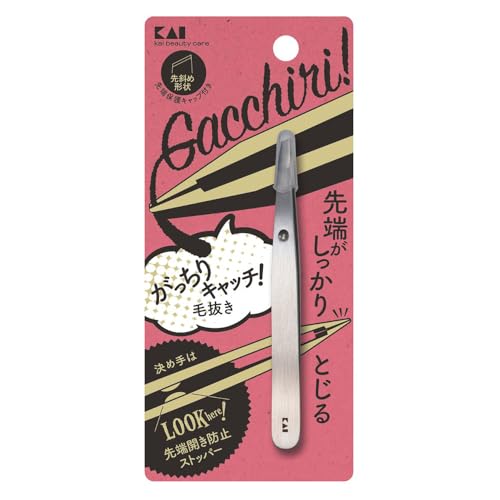 KAI Catch Tweezers - Precision Silver Hair Removal Tool