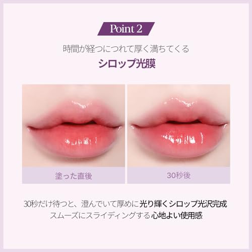 Espoir Couture Lip Tint Glaze #4 Hushed Cherry - Long-Lasting Lip Plumper & Shine