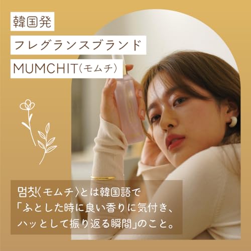 MUMCHIT Perfumed Hair & Body Mist - Soft Blue Soap, 3.55 fl oz
