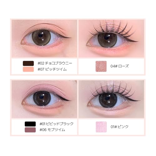 Merrymonde Better Twim Glitter Pen Eyeliner - 04 Rose Long-Lasting Sparkle