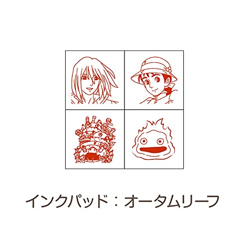 Beverly Ghibli Howl's Moving Castle Mini Stamp Set SGM-018