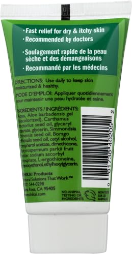 ShiKai Borage Dry Skin Therapy Lotion Mini — Trial Size 1 oz