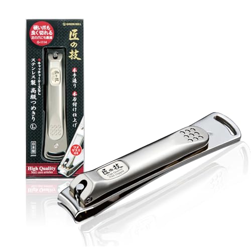 Takuminowaza Japan Premium Stainless Steel Nail Clippers G-1114 - Sharp & Durable