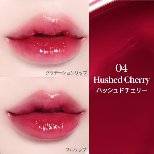 Espoir Couture Lip Tint Glaze #4 Hushed Cherry - Long-Lasting Lip Plumper & Shine