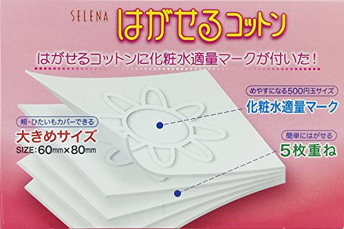 Selena Multi-Layer Cotton Puffs - 80 Count Twin Pack