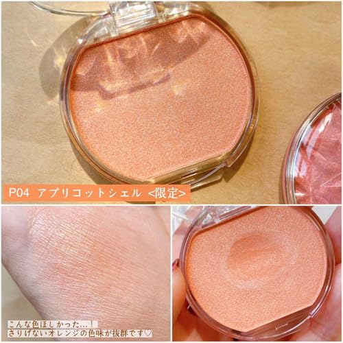 CANMAKE Cream Cheek Pearl - P05 Pale Lilac, Long-Lasting Radiant Glow