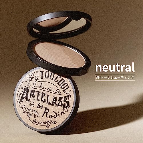 Too Cool For School Artclass Rodin Shading Master 1.5# Neutral Face Powder Set