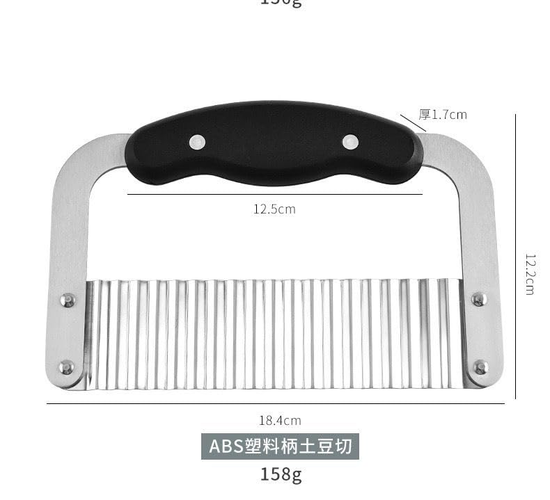 Stainless Steel Crinkle-Cut Wave Slicer for French Fries & Vegetables