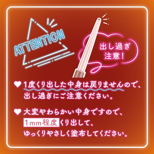CANMAKE Creamy Touch Liner 1.5mm Eyeliner - 15 Cappuccino Pink
