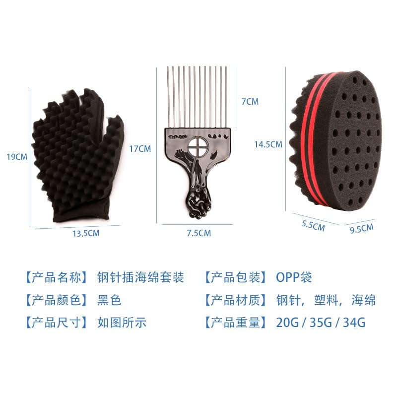 Type F Twist Hair Tool Set with Sponge Brush, Metal Comb & Glove for Afro Hair – Black