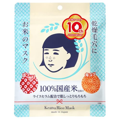 Keana Nadeshiko Rice Mask - 10 Nourishing Sheets for Pore Care